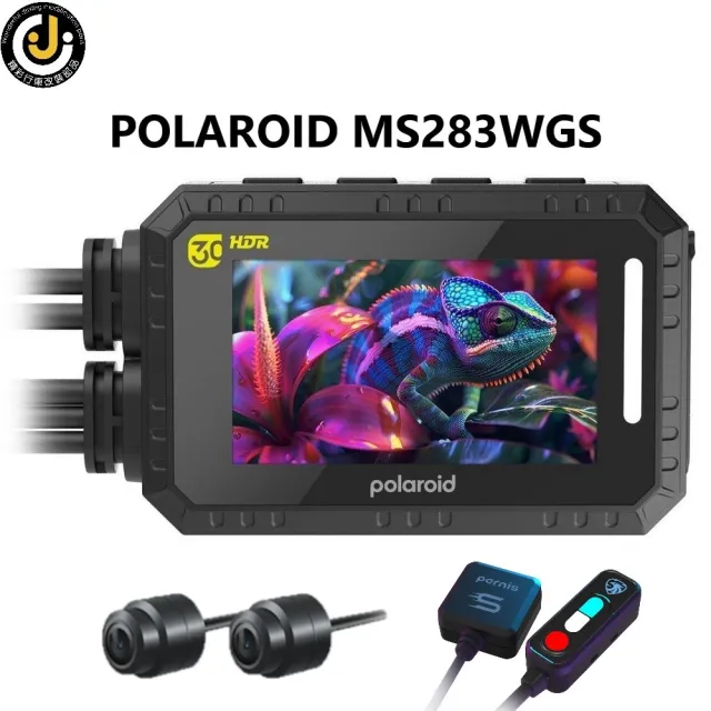 【Polaroid 寶麗萊】含安裝白牌 MS283WGS GPS測速版 附記憶卡(機車雙鏡頭行車紀錄器-新上市！小蜂鷹)