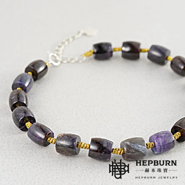 【赫本珠寶】舒俱萊Sugilite桶珠紺紫色手鍊