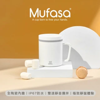 【Mufasa】Mufasa 4全陶瓷內膽 雙速20秒自動停 360ml磁力攪拌杯(雙速 透明杯蓋 商檢認證 聖誕交換禮物)