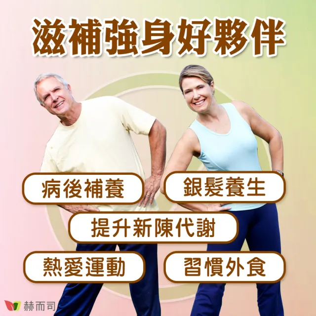【赫而司】95%濃縮C3薑黃素胡椒鹼兒茶素2罐(共180顆二代專利複合薑黃益多酚EGCG素食膠囊促進代謝病後補養)