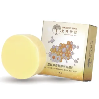 【女神伊登】蠶絲面膜皂2入(內贈右旋修護B5原液)