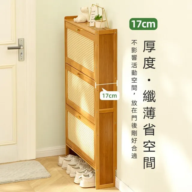 【Quality 聚家】多功能鞋櫃 玄關置物架 收納架 衣帽架 玄關架 掛衣架（70cm三門）(加高櫃腳/透氣櫃門)