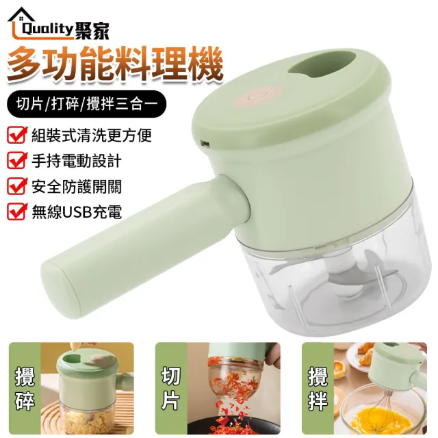 【2026】電動蒜泥食物調理器推薦ptt》10款高評價人氣品牌排行榜 | BALIMAN情報局