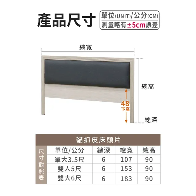 【ASSARI】雙人加大6尺房間組二件_貓抓皮床片+後掀