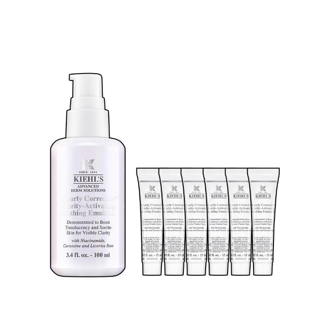 【契爾氏】官方直營 激光精華彈潤美白乳液 100ml(Kiehl’s/新品上市)