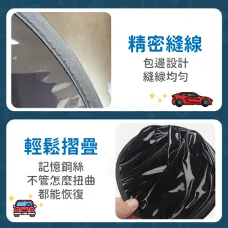 【Finger Pop 指選好物】汽車靜電遮陽貼2入組(一組兩片/車用遮陽板/隔熱貼/防曬/避光)