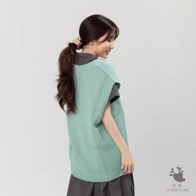 【so that’s me 好我】Denise V領小岔寬版針織背心(湖水綠)