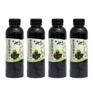 【老農手摘】桑葚濃縮果粒汁600gX4瓶