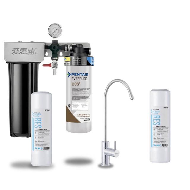 【EVERPURE 愛惠浦】櫥下型 PURVIVE Duo-OCS2無鉛龍頭兩道式生飲淨水器(前置樹脂)