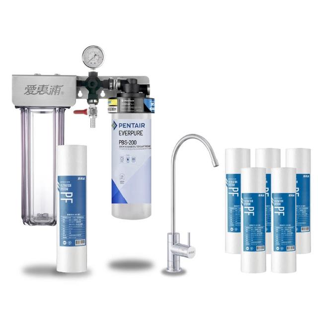 【EVERPURE 愛惠浦】櫥下型 PURVIVE Duo-PBS200無鉛龍頭兩道式生飲淨水器(前置PP)