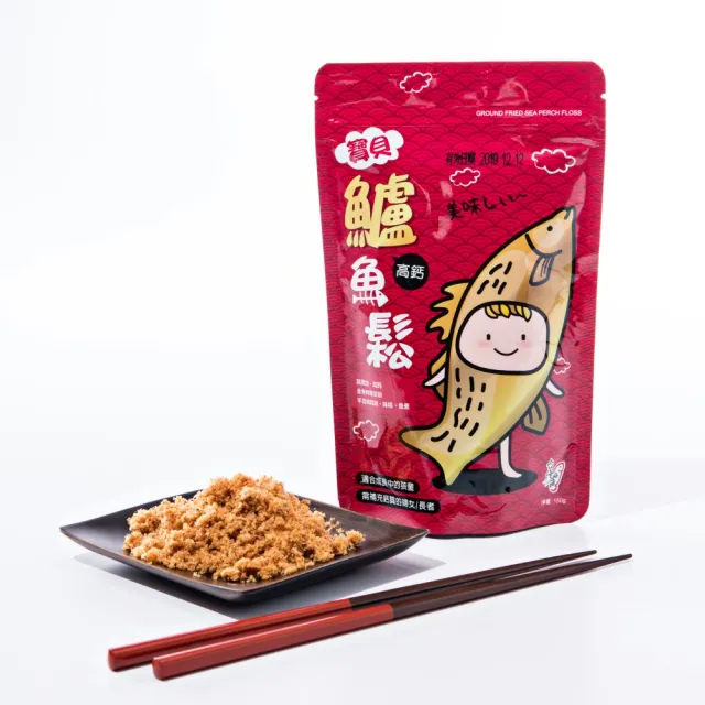 【台灣好漁】魚肉不含豆粉-寶貝高鈣鱸魚鬆(150g x3入)