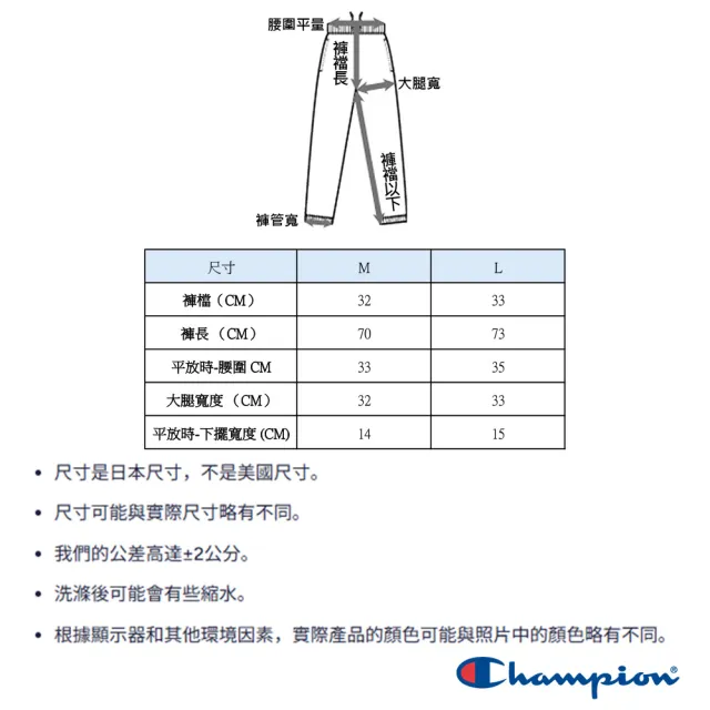 【Champion】官方直營 女款-CASUAL 束口棉質休閒長褲-深藍色(CW-C205-352 日規)