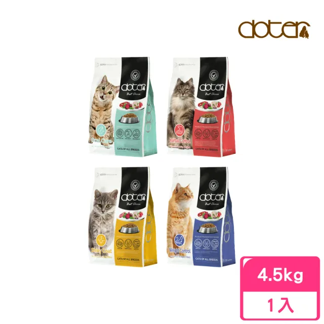 【doter 寵愛物語】美味貓糧4.5kg(全齡貓/貓飼料)