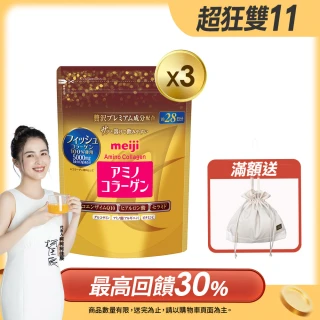 【Meiji 明治】明治膠原蛋白粉璀璨金版28日份袋裝196gx3(膠原蛋白/神經醯胺/Q10)