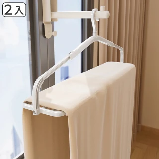 SPACE 伸縮摺疊雙桿衣架2入組 立體晾曬通風快乾 360度旋轉掛勾 毛巾浴巾三角衣架 嬰幼兒童床單被單
