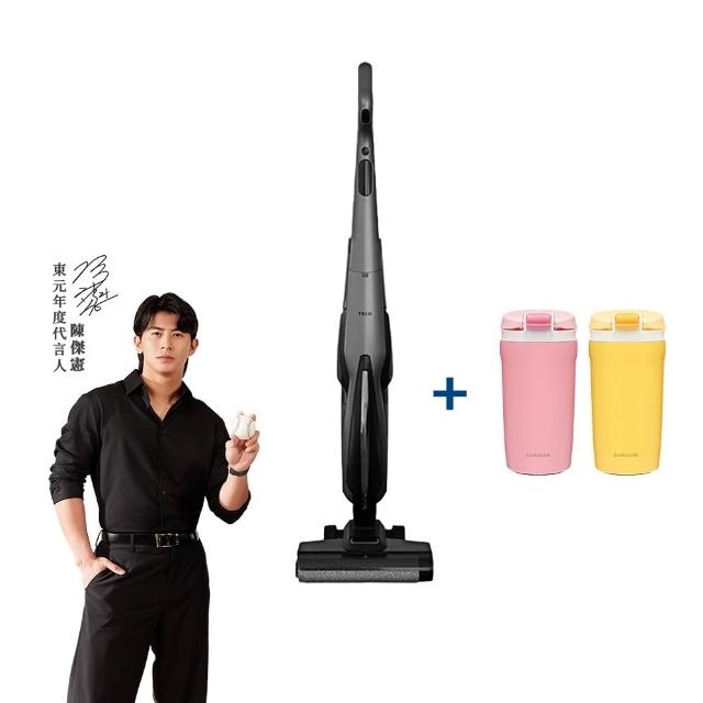 【陳傑憲代言TECO 東元】自動牽引Pro平躺無線洗地機+樂扣樂扣韓風Azuma輕便購物車33L(XJ1501FW)