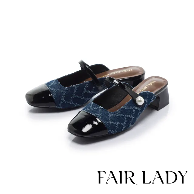 【FAIR LADY】優雅小姐 典雅雙色拼接方頭穆勒跟鞋(牛仔藍、4B2957)