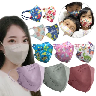 【郡昱】成人 兒童 小童3D立體醫療口罩一盒/30入(適合1-8歲-兒童口罩、成人口罩)