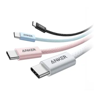 【ANKER】官方授權直營 A8060 240W Type-C 耐髒充電線-1m(黑/白/藍/粉)