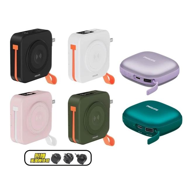 【Philips 飛利浦】買2+1超值組 DLP4348C 10000mAh 多合一螢幕顯示行動電源 送DLP2136V(3秒速熱)