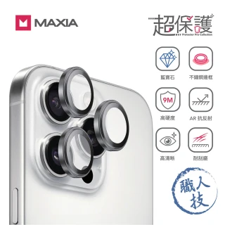 【MAXIA】膜+鏡 iPhone16 Pro&Pro Max康寧玻璃保護膜+藍寶石不鏽鋼保護鏡貼(i16 Pro-6.3吋/Pro Max-6.9吋)