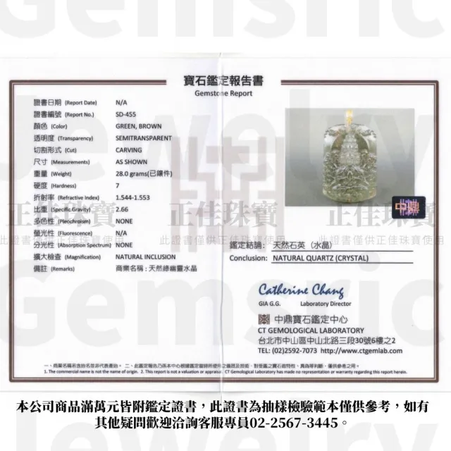 【正佳珠寶】綠幽靈 頂級滿幽 千手千眼觀世音菩薩 28g 綠幽靈吊墜｜18K