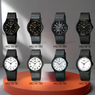 【CASIO 卡西歐】MQ-24  超薄靜音 學生考試指針錶(男女適用 錶徑約3.5公分)