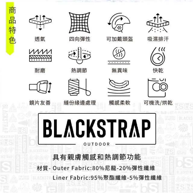 【BlackStrap】Kids Exp Hood Balaclava滑雪童素色雙層保暖多功能頭套 /Ash/淺灰