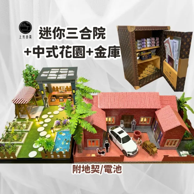 【2026】紙紮推薦ptt》10款高評價人氣品牌排行榜 | 好吃美食的八里人