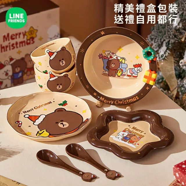LINE FRIENDS クリスマス 限定グッズ 食器7点セット大中皿小鉢グラス LINE FRIENDS】熊大兔兔莎莉聖誕節造型陶瓷餐盤餐碗禮盒(聖誕節交換