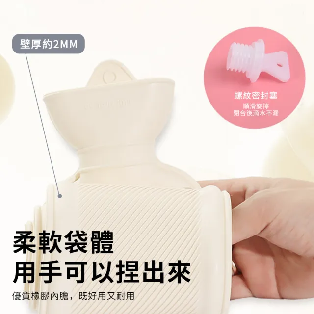 【Shely】德絨超長款熱水袋 特大號暖水袋 暖手寶 熱敷袋 暖宮袋 肩頸熱敷暖床暖被窩 暖腰/暖腹/暖肩 75cm