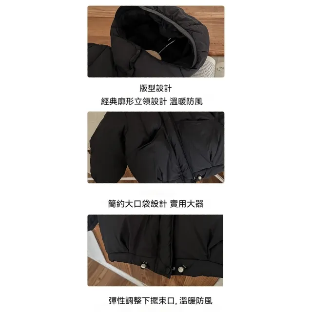 【橘魔法】暖暖厚羽絨連帽外套(大童 厚外套 羽絨 連帽 長袖 外套 夾克 防風 保暖 寒流 女童 男童 童裝)