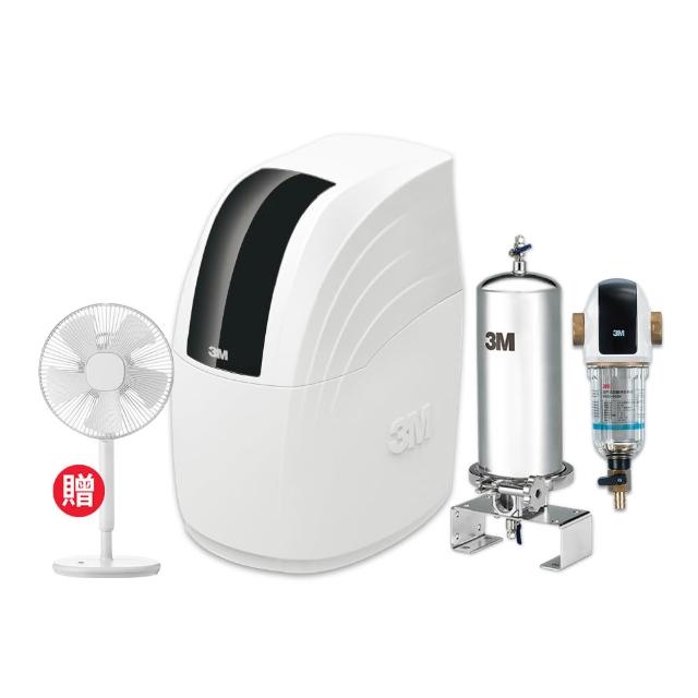 【3M新開賣】SFT-100全戶式軟水系統/軟水機+SS801不鏽鋼淨水器+BFS3-40BK反洗淨水系統(全戶三件組★小三套)