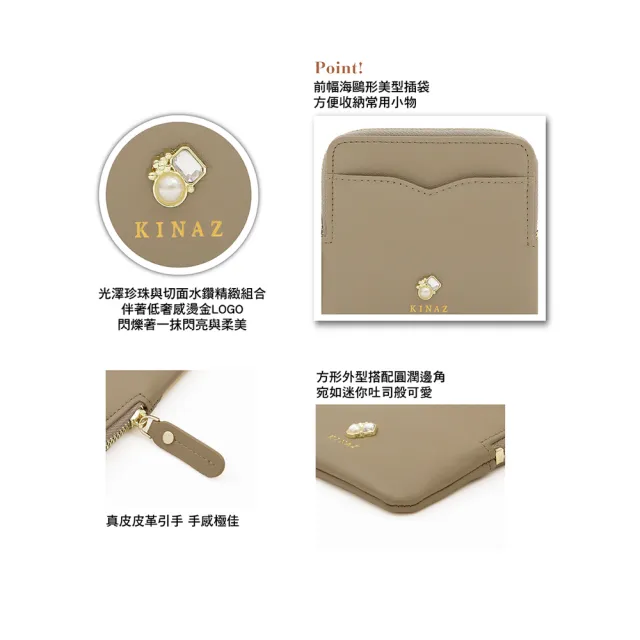 【KINAZ】奶油寶石ㄇ型拉鍊薄型卡片零錢包-甜檸奶綠-奶油寶石系列