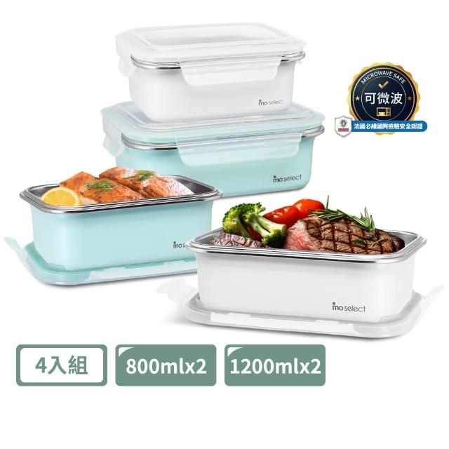 【mo select】超值4入組-可微波密封不鏽鋼保鮮盒800mlx2+1200mlx2(便當盒/保鮮收納/食物儲存盒)