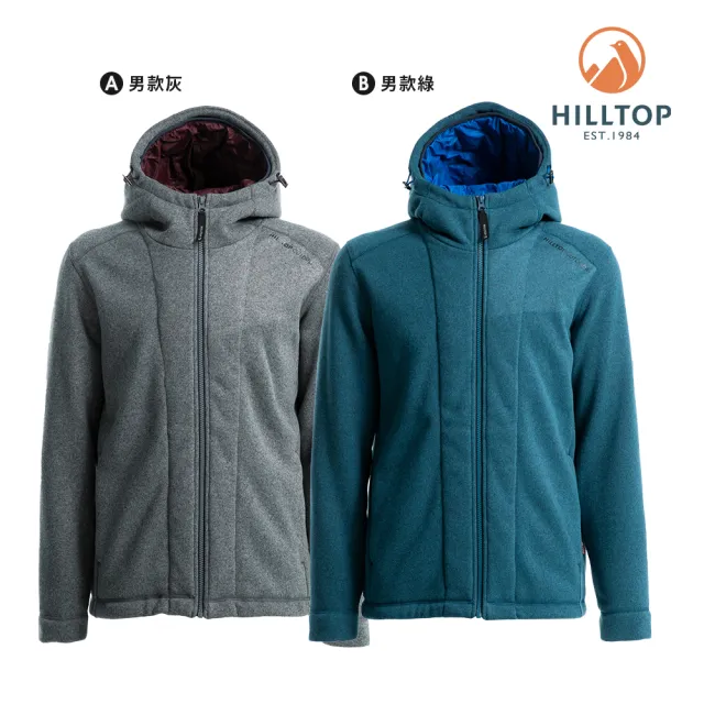 【Hilltop 山頂鳥】獨家特談-ZISOFIT POLARTEC保暖吸濕快乾刷毛外套(男女多款任選/輕量/立領/連帽)