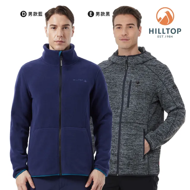【Hilltop 山頂鳥】獨家特談-ZISOFIT POLARTEC保暖吸濕快乾刷毛外套(男女多款任選/輕量/立領/連帽)