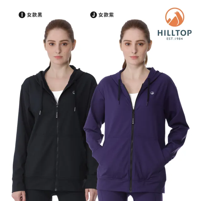 【Hilltop 山頂鳥】獨家特談-ZISOFIT POLARTEC保暖吸濕快乾刷毛外套(男女多款任選/輕量/立領/連帽)