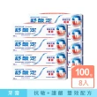 【SENSODYNE 舒酸定】進階護理 專業抗敏護齦牙膏100gX8入(原味/亮白配方/沁涼薄荷)