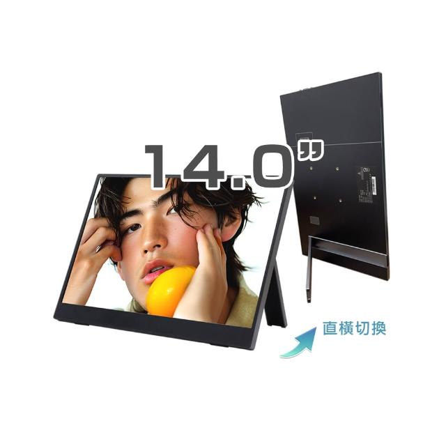  REAICE 14 14吋 IPS 平面顯示器，採用 1920x1200 高解析度，提供清晰細膩的 16:10 螢幕比例與 60Hz 更新率，適合商務與娛樂使用。支援 Type-C 與 HDMI 連線，無觸控設計輕薄便攜，尺寸小於 18 吋，完美適用於筆電外接擴充。附贈 Type-C to Type-C 線、USB-A to Type-C 線、HDMI to HDMI 線、保護袋及使用說明書，提供 1 年保固，品質可靠。 