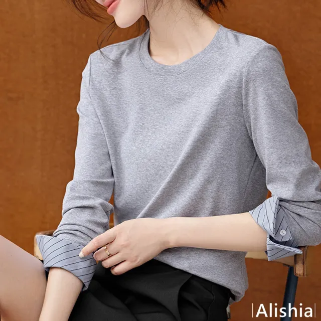 【Alishia】撞色拼接條紋圓領上衣 T恤(白色 / 灰色)