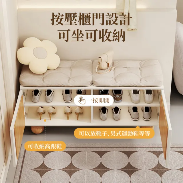 【木洸】門口可坐入戶坐凳一體鞋櫃100CM(換鞋凳/鞋櫃/儲物櫃/玄關鞋架/穿鞋凳)