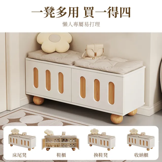 【木洸】門口可坐入戶坐凳一體鞋櫃100CM(換鞋凳/鞋櫃/儲物櫃/玄關鞋架/穿鞋凳)