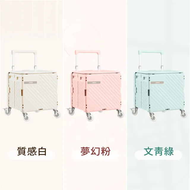 【Arlink】75L萬向直排輪折疊收納手推車TL58(購物車/手推車/買菜車/摺疊購物車/露營車)