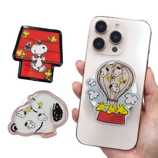 【SNOOPY 史努比】搖搖樂磁吸氣囊手機支架(支援MagSafe)