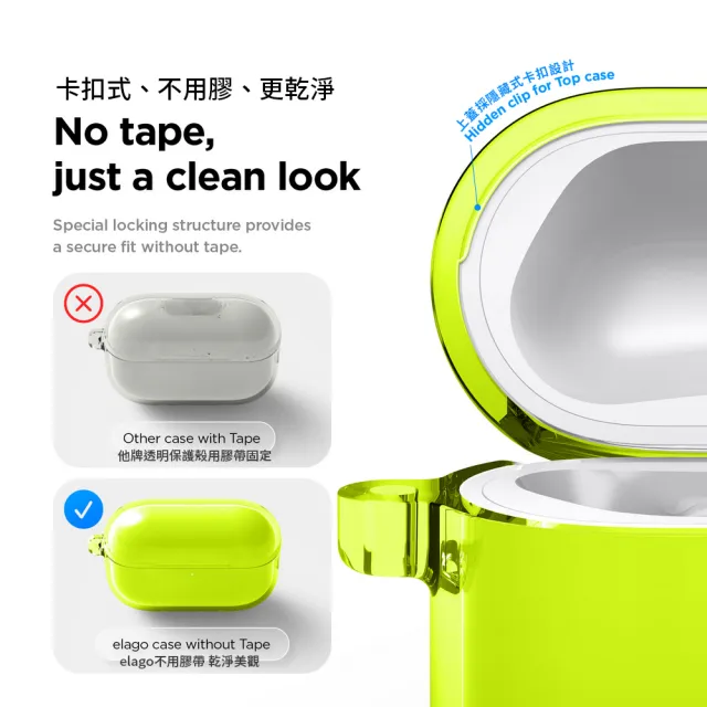【Elago】AirPods Pro 3 無痕透明保護殼(防撞/防摔 Pro3)