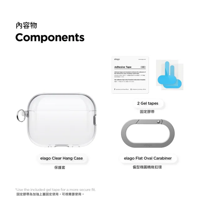 【Elago】AirPods Pro 3 無痕透明保護殼(防撞/防摔 Pro3)