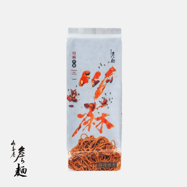【山喜屋】詹麵 茄燒湯麵/香菜茄燒湯麵 (4袋/組)