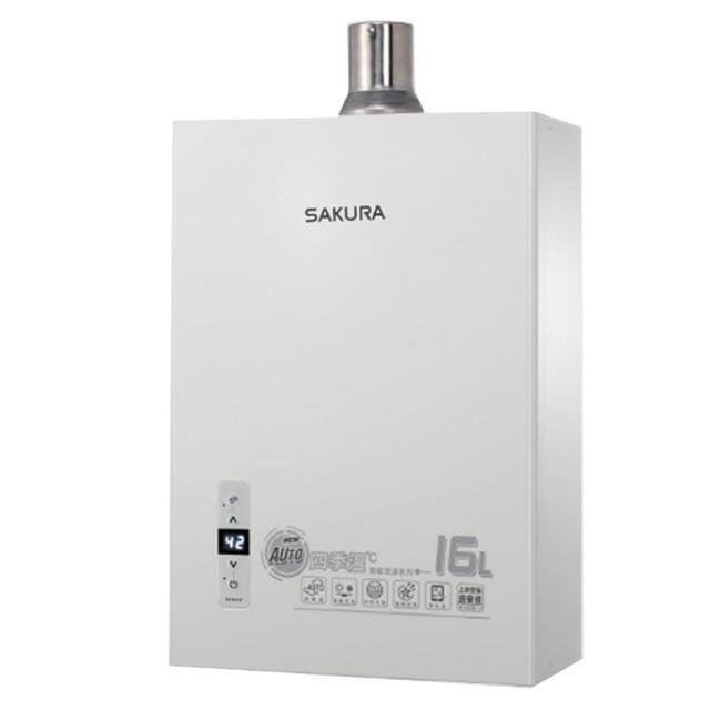 【SAKURA 櫻花】四季溫智能恆溫熱水器 16L(DH1633F NG1/LPG 原廠保固原廠服務-基本安裝)