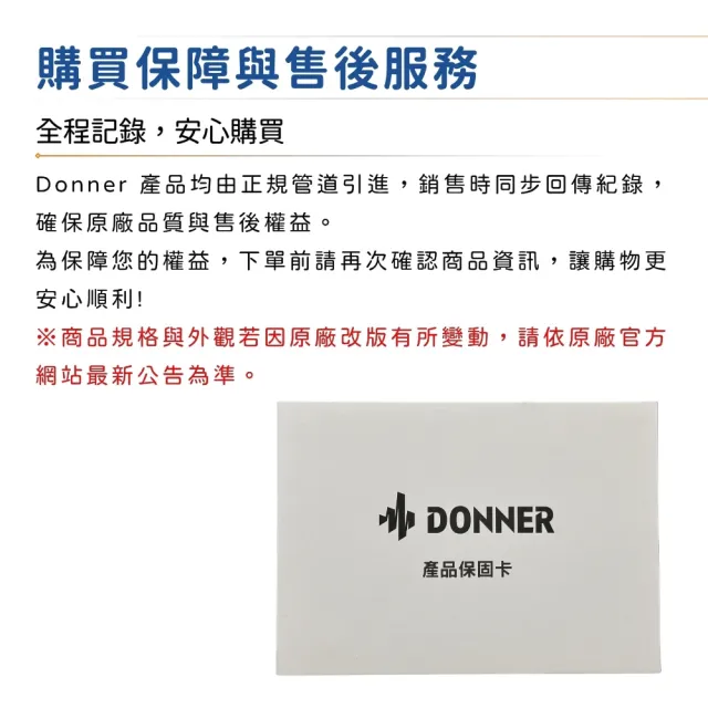 【Donner】N-25 迷你25鍵MIDI鍵盤／極簡不凡(N25 數位鍵盤 錄音鍵盤 編曲鍵盤 KB 電子琴 創作)